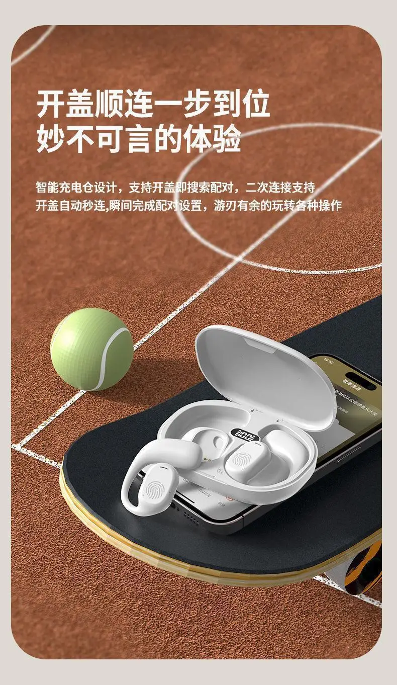 HIFI Cross-Bound Wireless Headset with Bluetooth 5.4 β feature 14