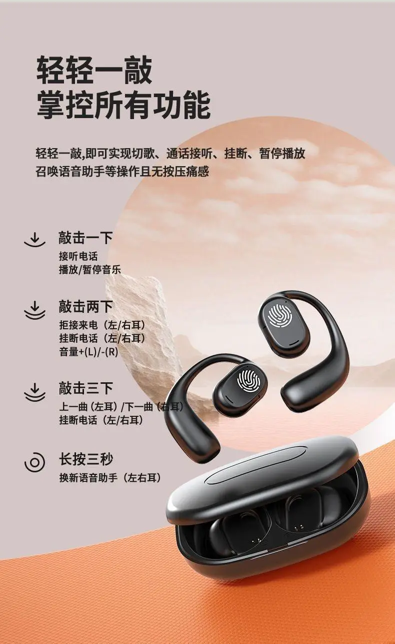 HIFI Cross-Bound Wireless Headset with Bluetooth 5.4 β feature 15