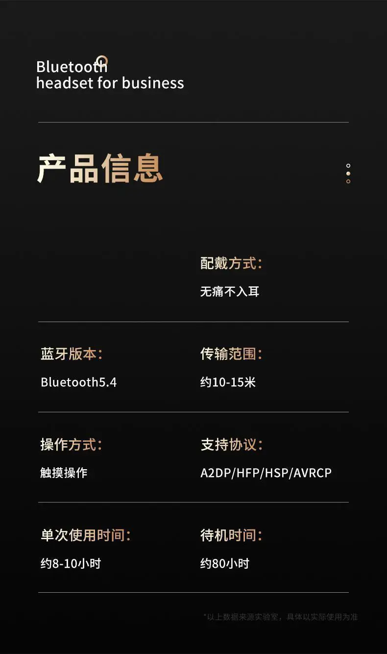 HIFI Cross-Bound Wireless Headset with Bluetooth 5.4 β feature 18