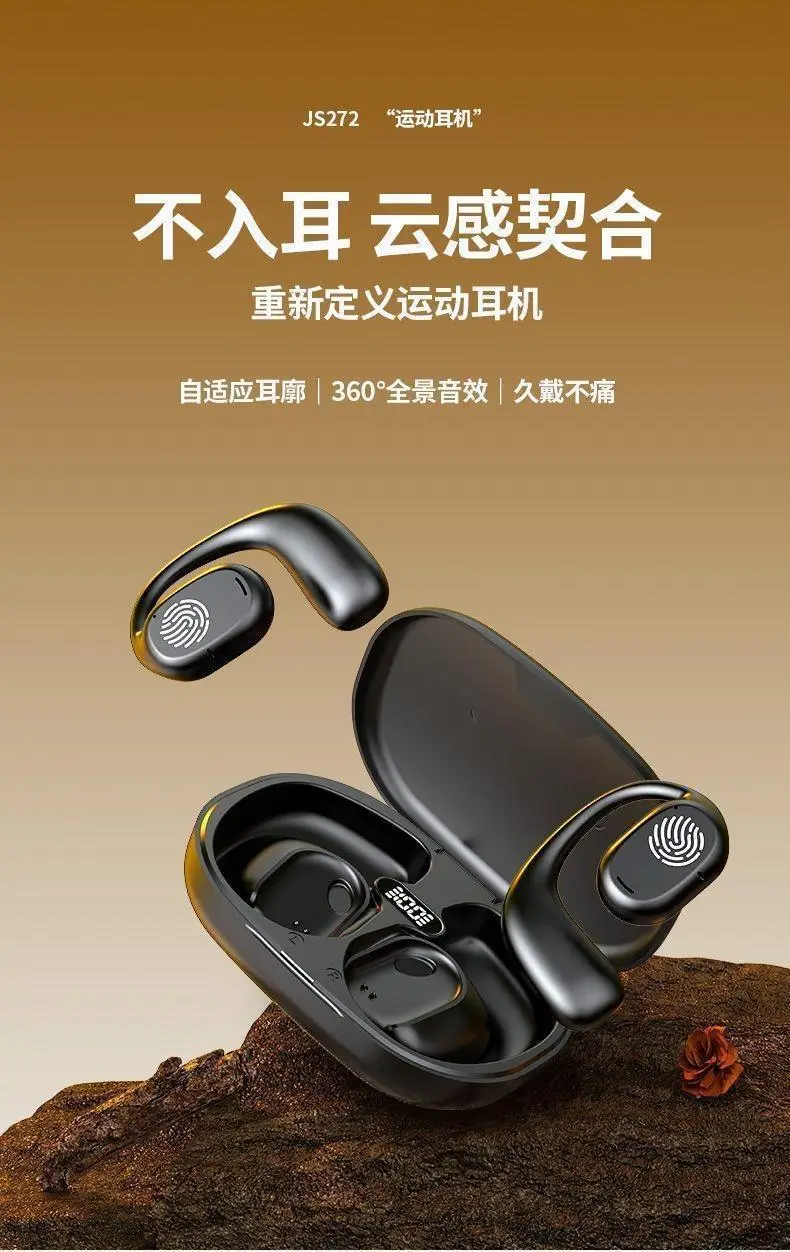 HIFI Cross-Bound Wireless Headset with Bluetooth 5.4 β feature 5