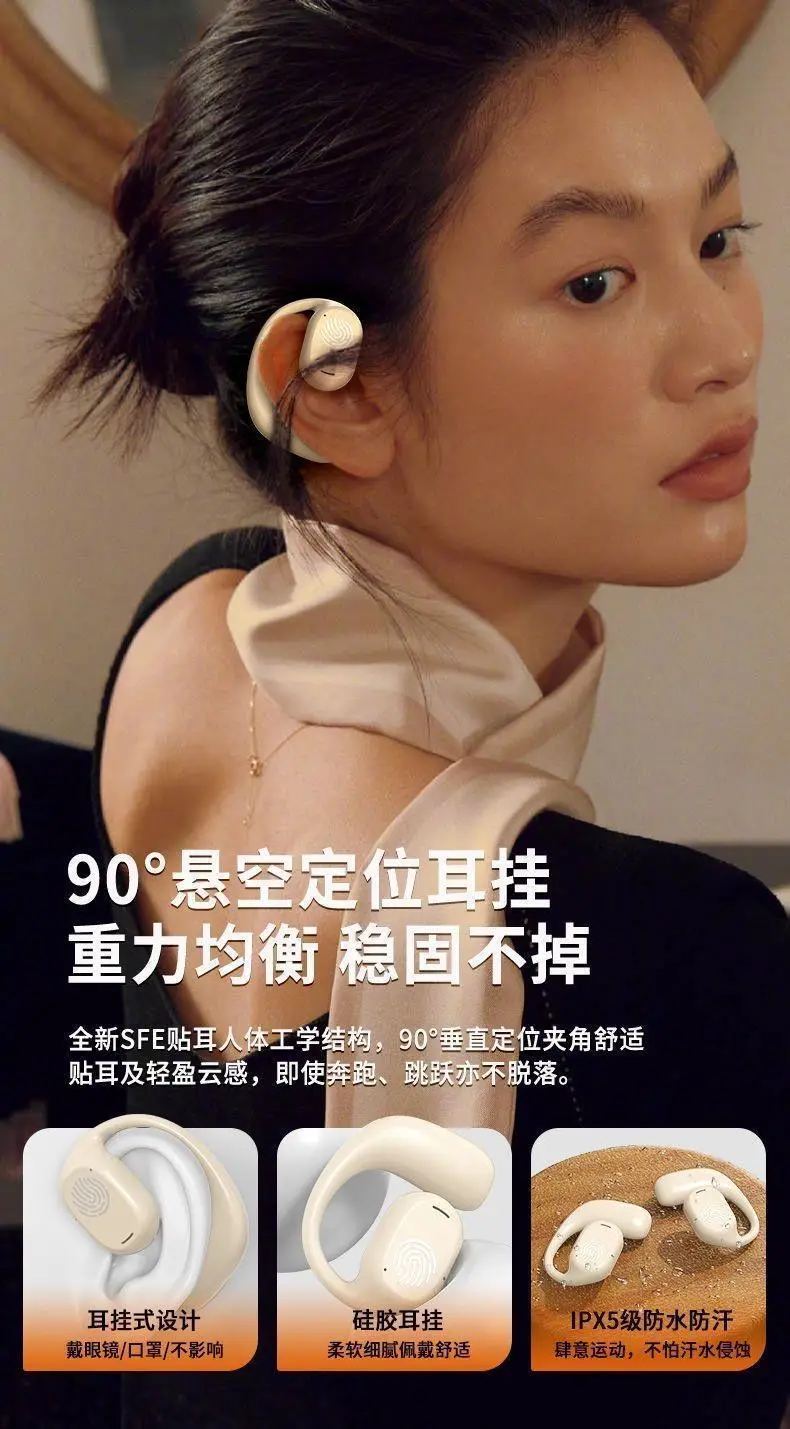 HIFI Cross-Bound Wireless Headset with Bluetooth 5.4 β feature 7