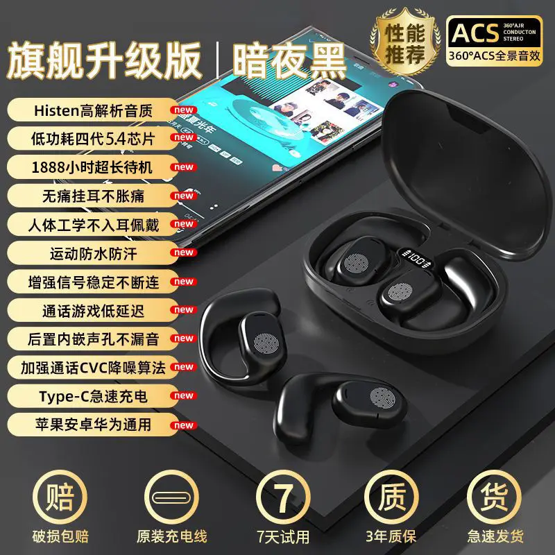HIFI Cross-Bound Wireless Headset with Bluetooth 5.4