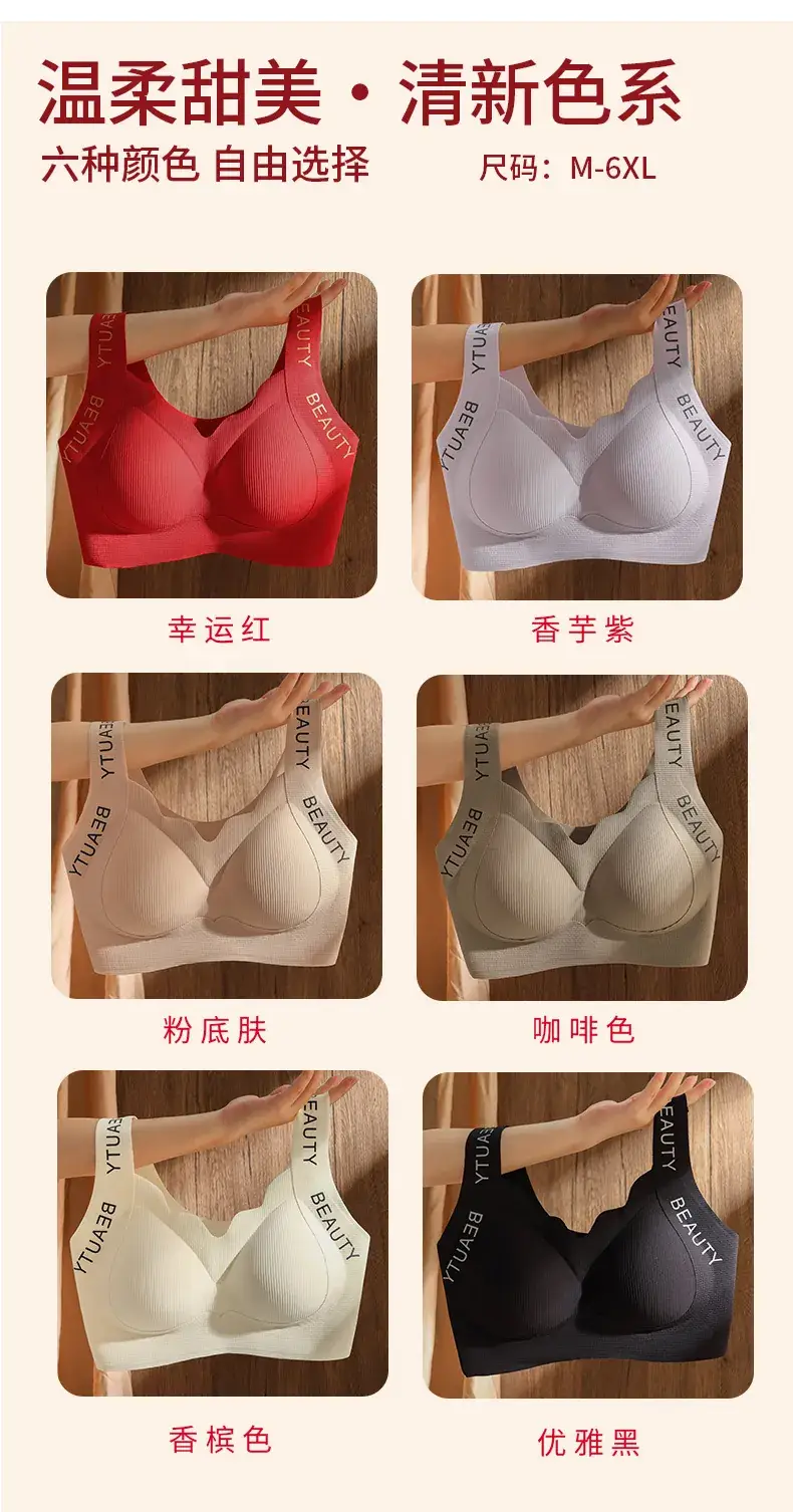 White Lace Bra for Women, Large Bust, Side Reduction, Thin Style — feature 15