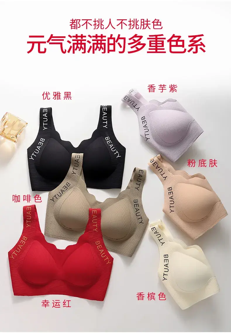 White Lace Bra for Women, Large Bust, Side Reduction, Thin Style — feature 6