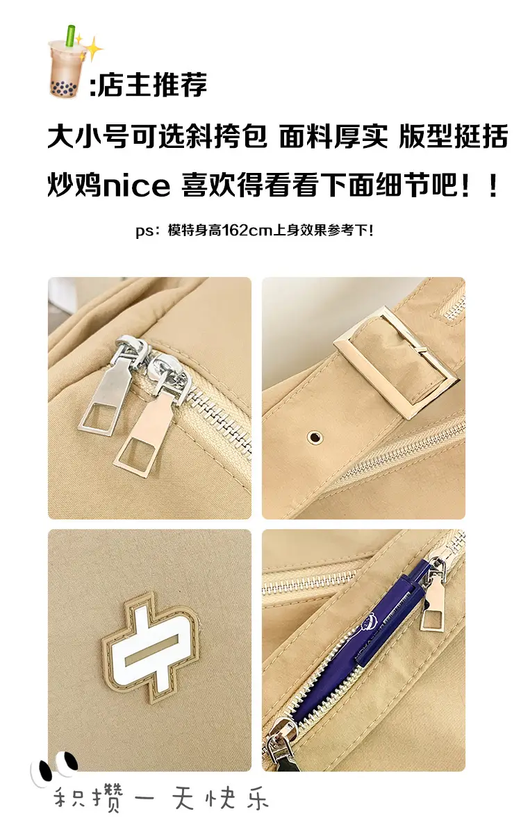 Korean Style Tan Lazy Style Backpack for Women — feature 5