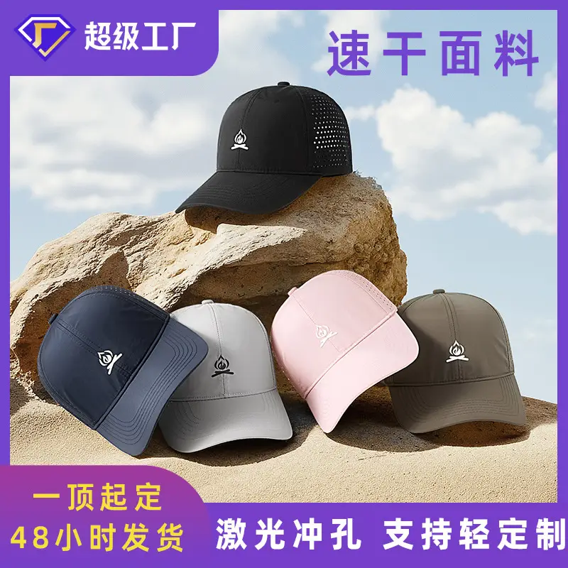 Light Blue Mesh Cap for Women Men - Image 18