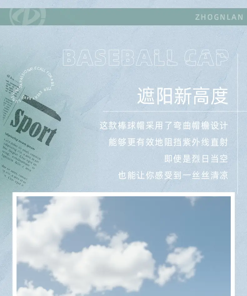 Light Blue Mesh Cap for Women Men — feature 12