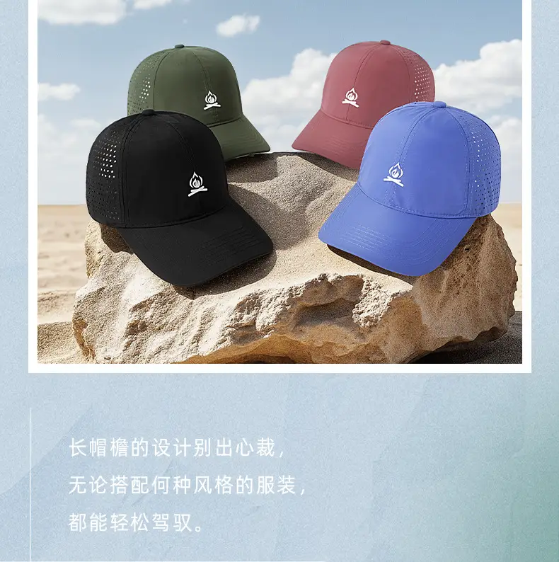 Light Blue Mesh Cap for Women Men — feature 13