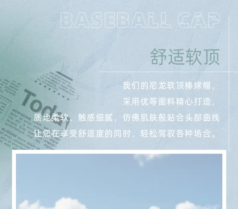 Light Blue Mesh Cap for Women Men — feature 21