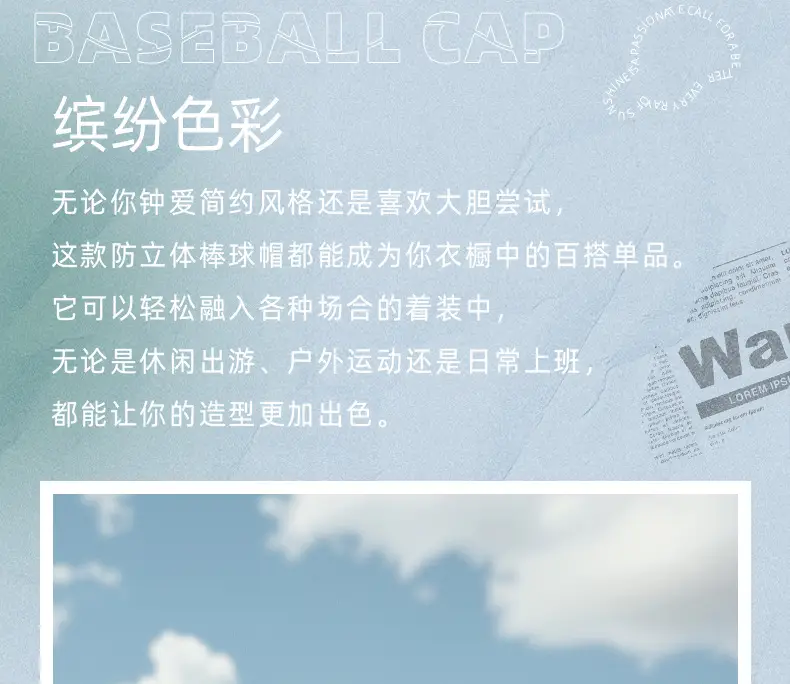 Light Blue Mesh Cap for Women Men — feature 28