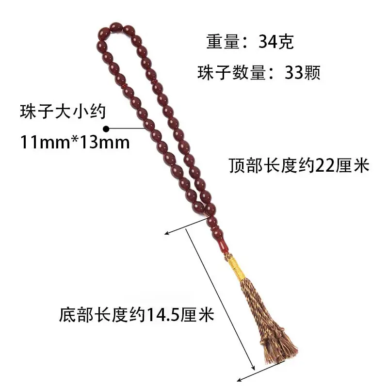 Muslim Cross-Border Prayer Beads 33 Beads Rosary — feature 2