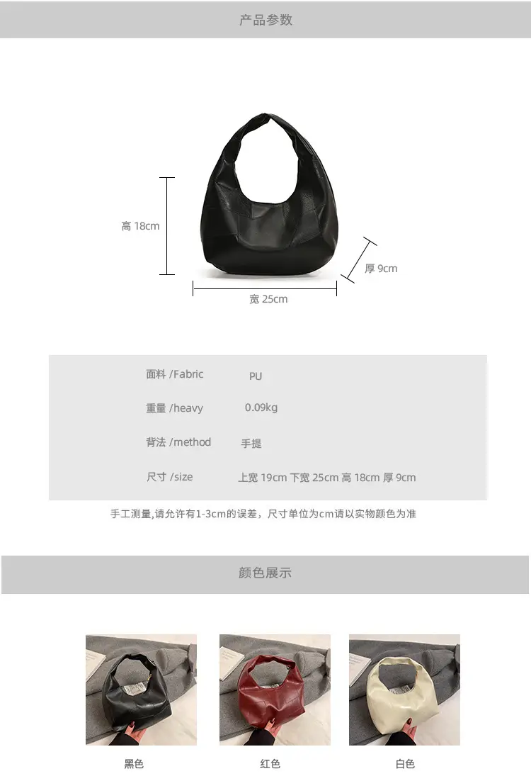 Black Leather Shoulder Bag Large Capacity Lazy Style — feature 2