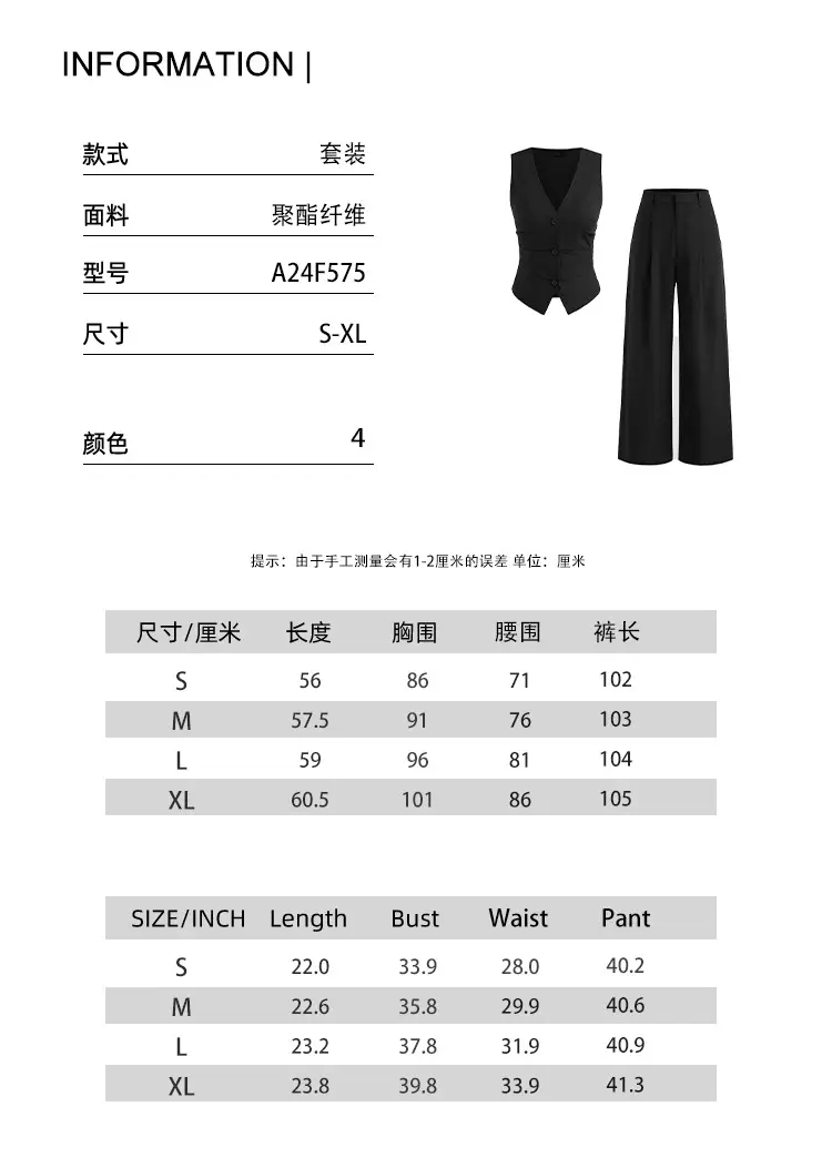 Women V-neck Button Vest & Wide Leg Pants Set Black — feature 3