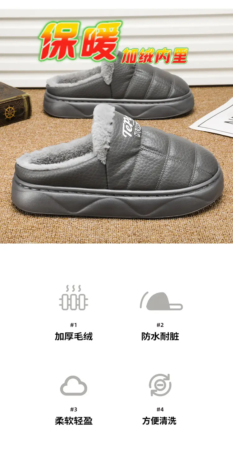 Cotton Slippers Men's Winter New Home Room Thickened Warm Men's Casual Half Pack Waterproof Wear-resistant Cotton Shoes — feature 2