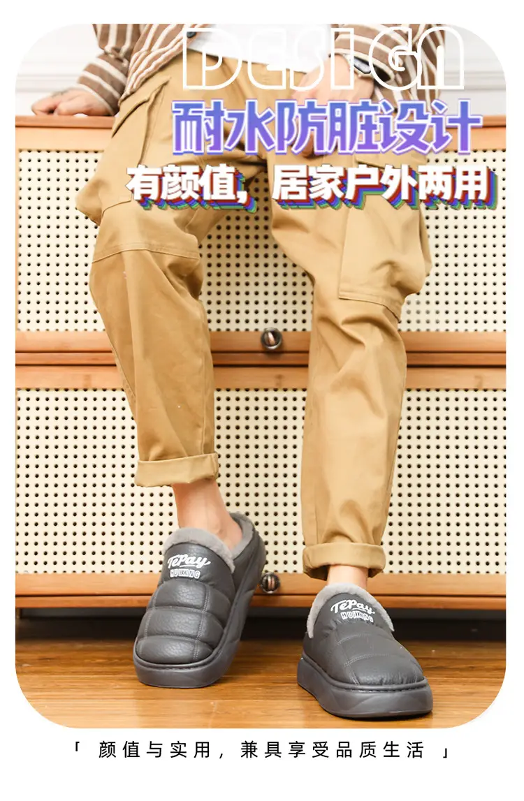 Cotton Slippers Men's Winter New Home Room Thickened Warm Men's Casual Half Pack Waterproof Wear-resistant Cotton Shoes — feature 3