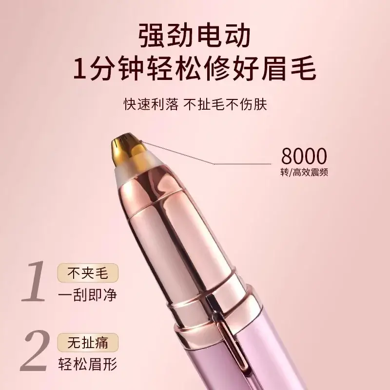 Electric Eyebrow Trimmer Pen for Precision Brow Shaping - Image 3