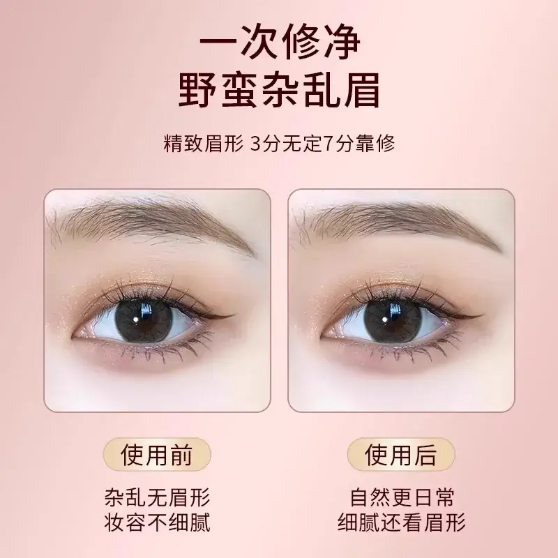 Electric Eyebrow Trimmer Pen for Precision Brow Shaping - Image 4