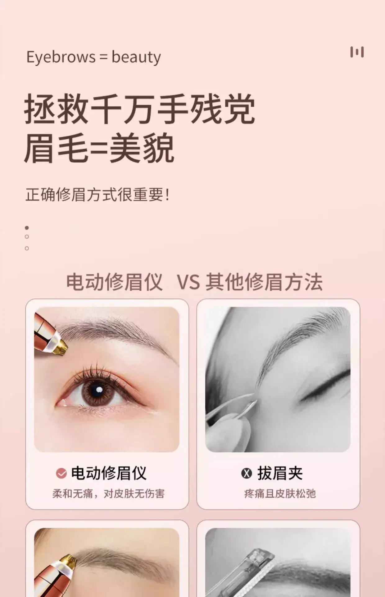 Electric Eyebrow Trimmer Pen for Precision Brow Shaping — feature 11