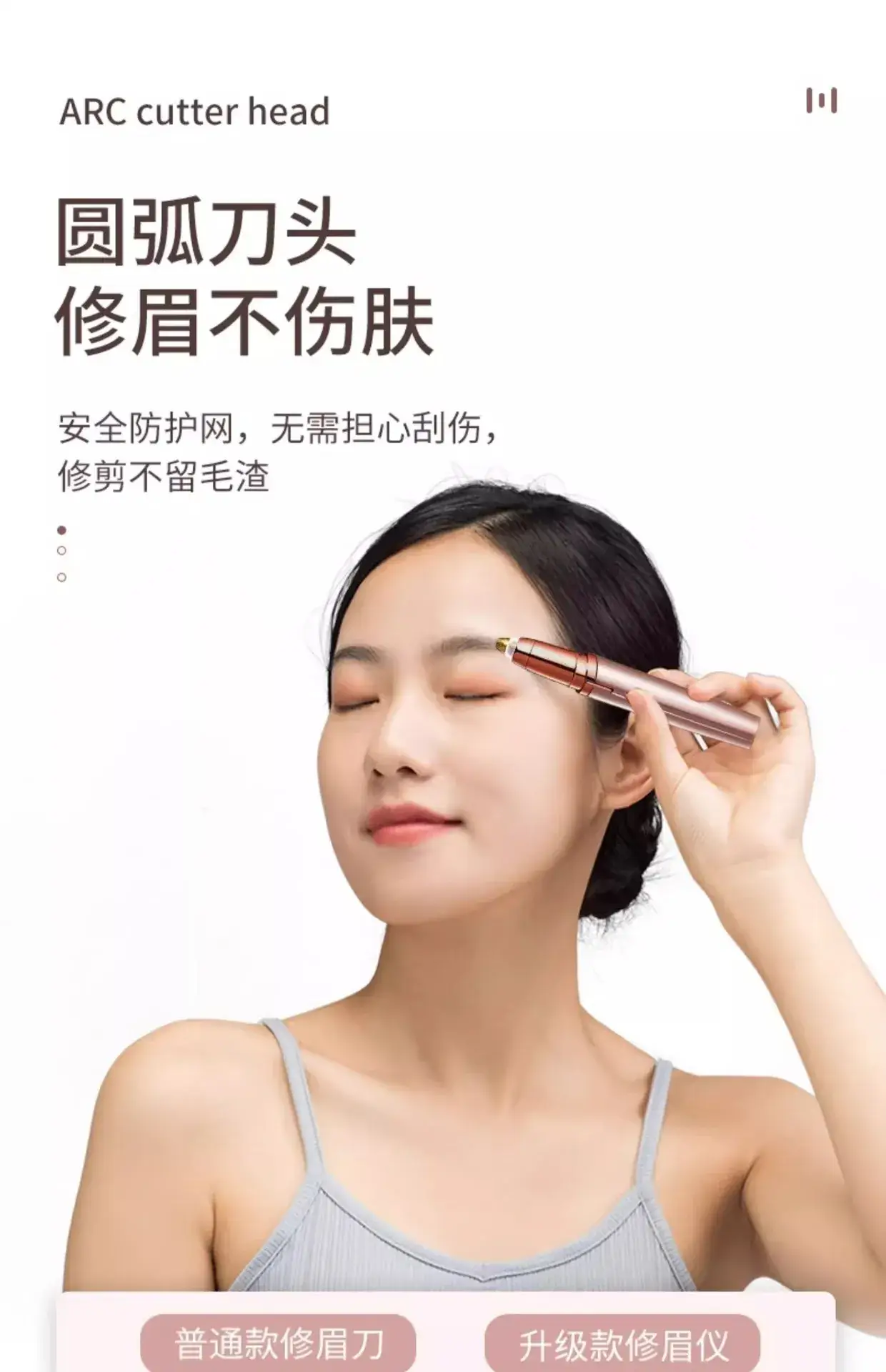 Electric Eyebrow Trimmer Pen for Precision Brow Shaping — feature 13