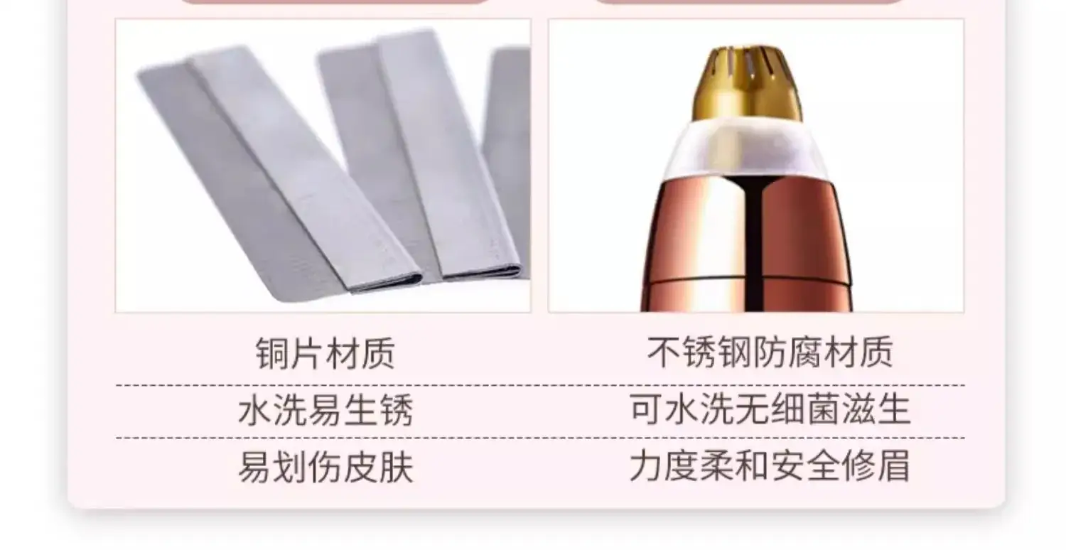 Electric Eyebrow Trimmer Pen for Precision Brow Shaping — feature 14