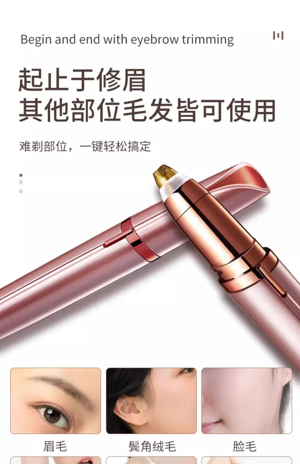 Electric Eyebrow Trimmer Pen for Precision Brow Shaping — feature 17