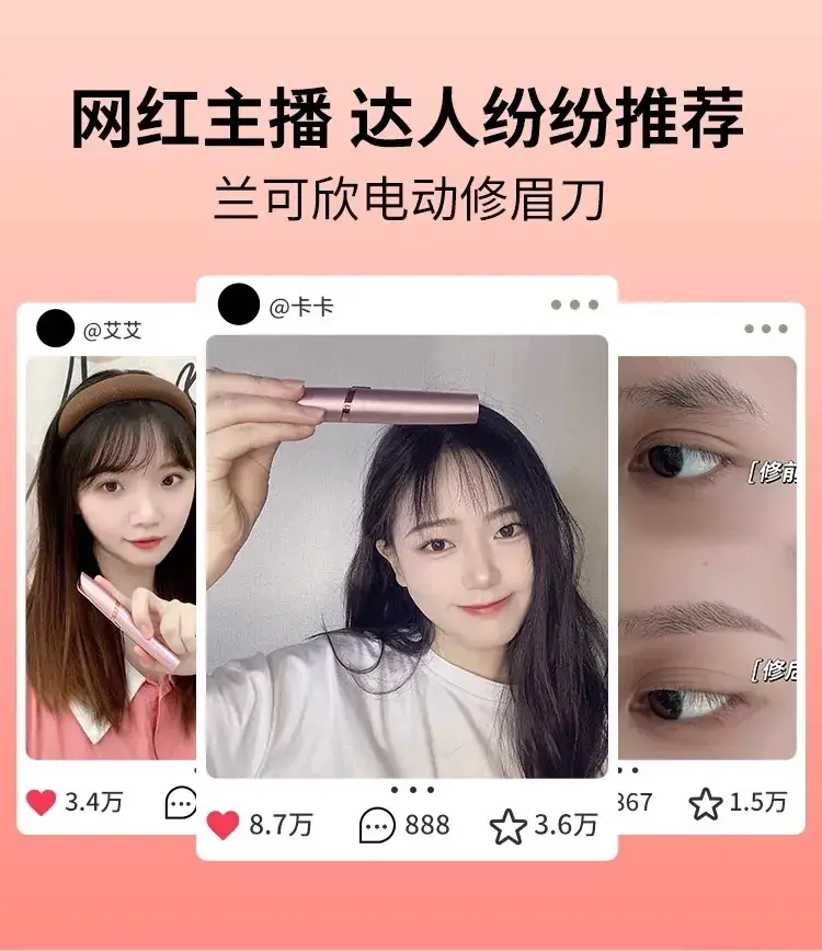 Electric Eyebrow Trimmer Pen for Precision Brow Shaping — feature 2