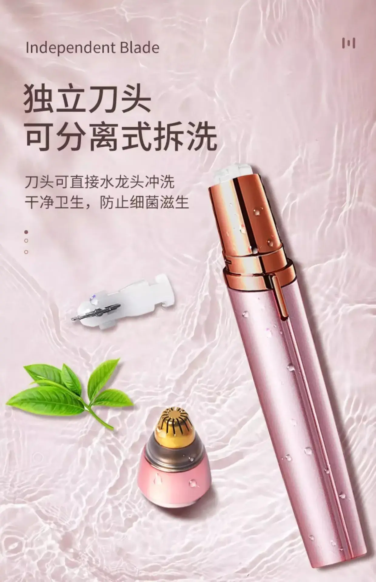 Electric Eyebrow Trimmer Pen for Precision Brow Shaping — feature 25
