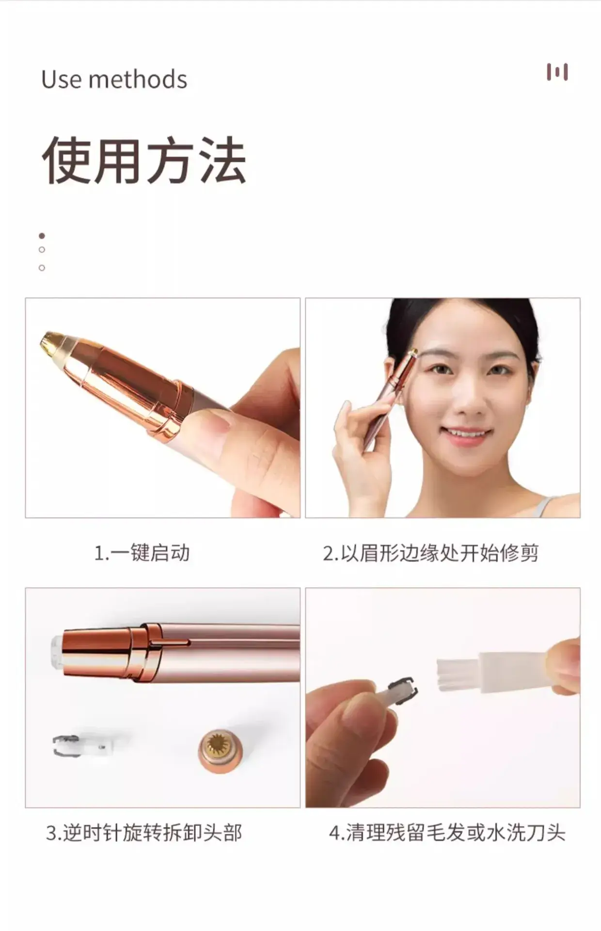 Electric Eyebrow Trimmer Pen for Precision Brow Shaping — feature 28