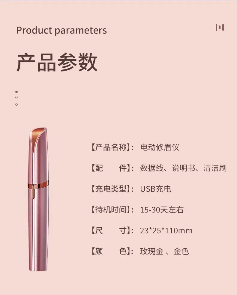 Electric Eyebrow Trimmer Pen for Precision Brow Shaping — feature 30
