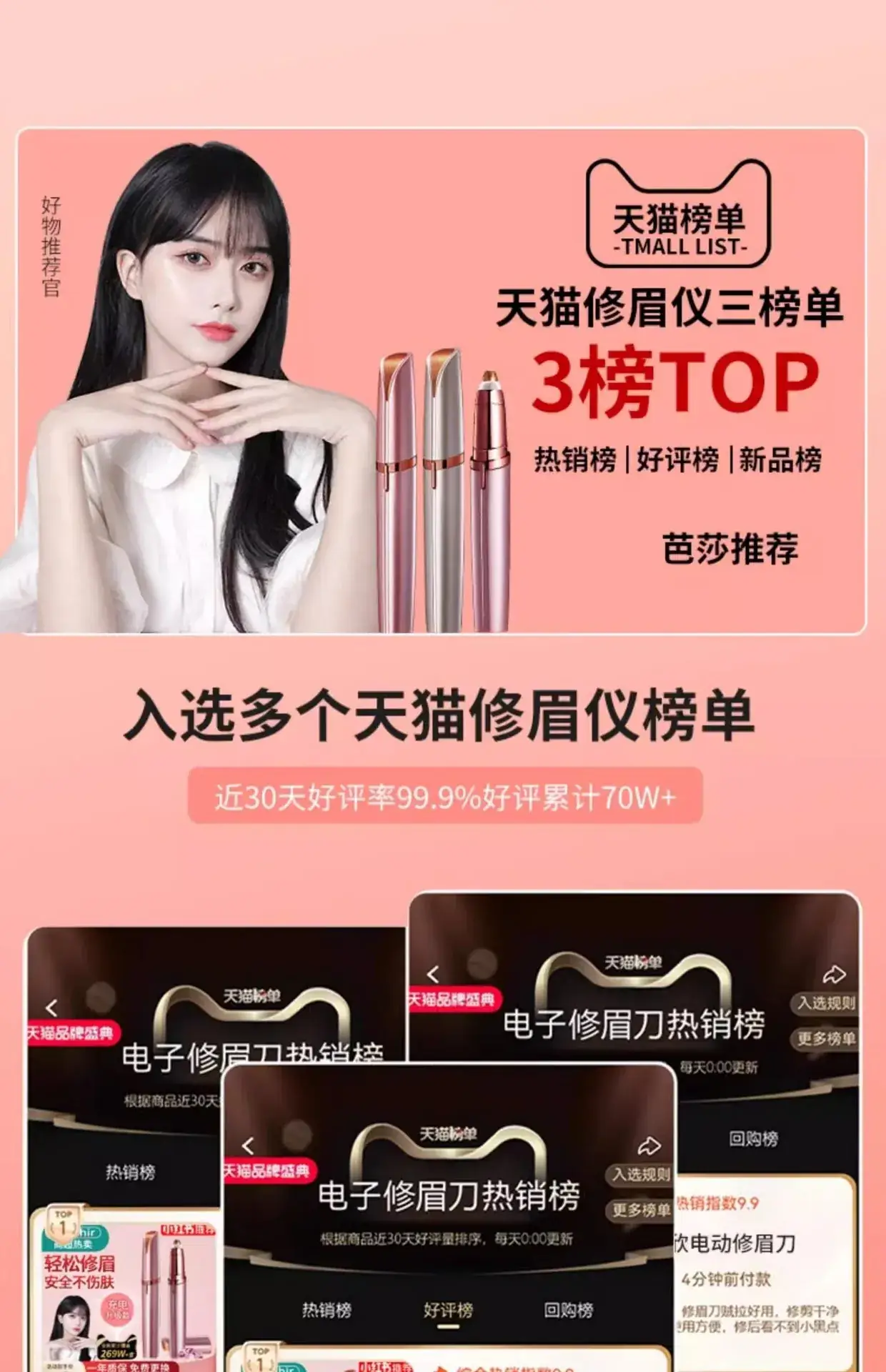 Electric Eyebrow Trimmer Pen for Precision Brow Shaping — feature 5