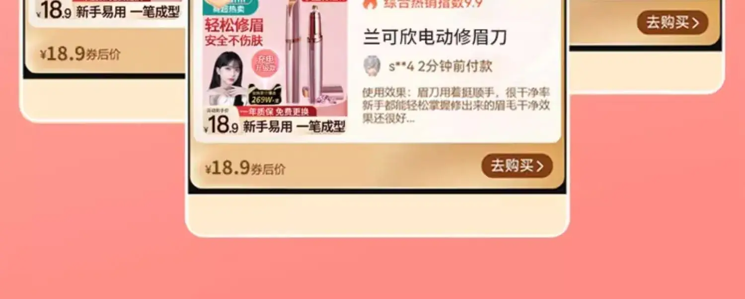Electric Eyebrow Trimmer Pen for Precision Brow Shaping — feature 6