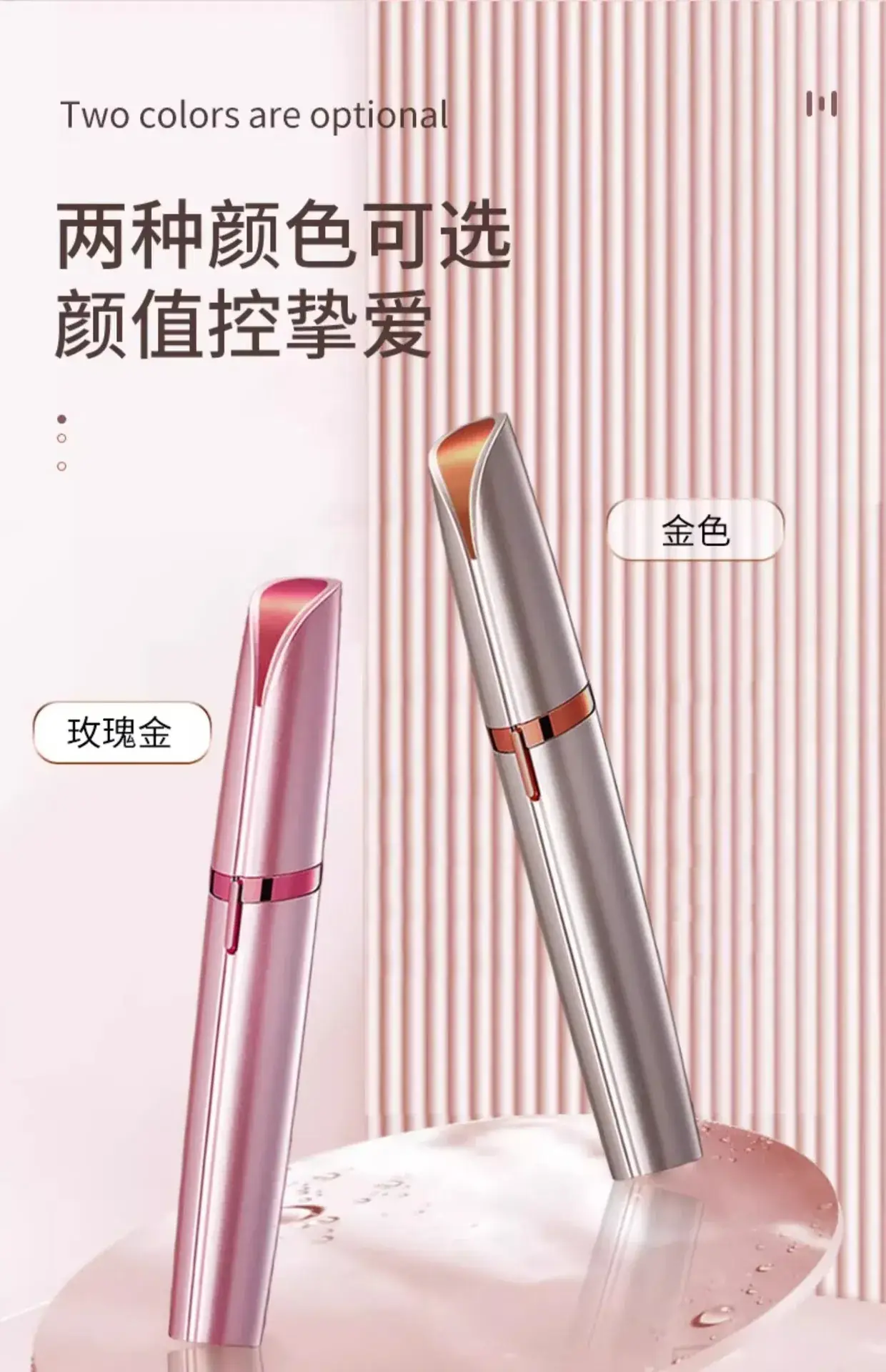 Electric Eyebrow Trimmer Pen for Precision Brow Shaping — feature 7