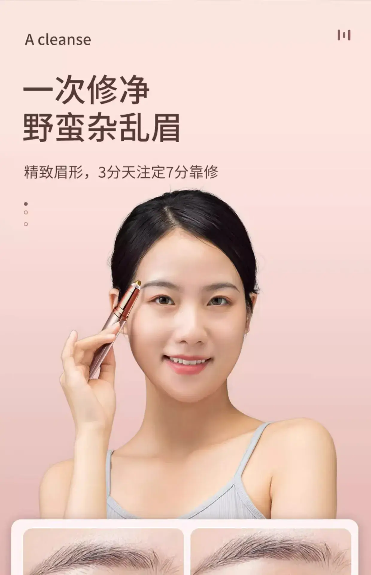 Electric Eyebrow Trimmer Pen for Precision Brow Shaping — feature 9