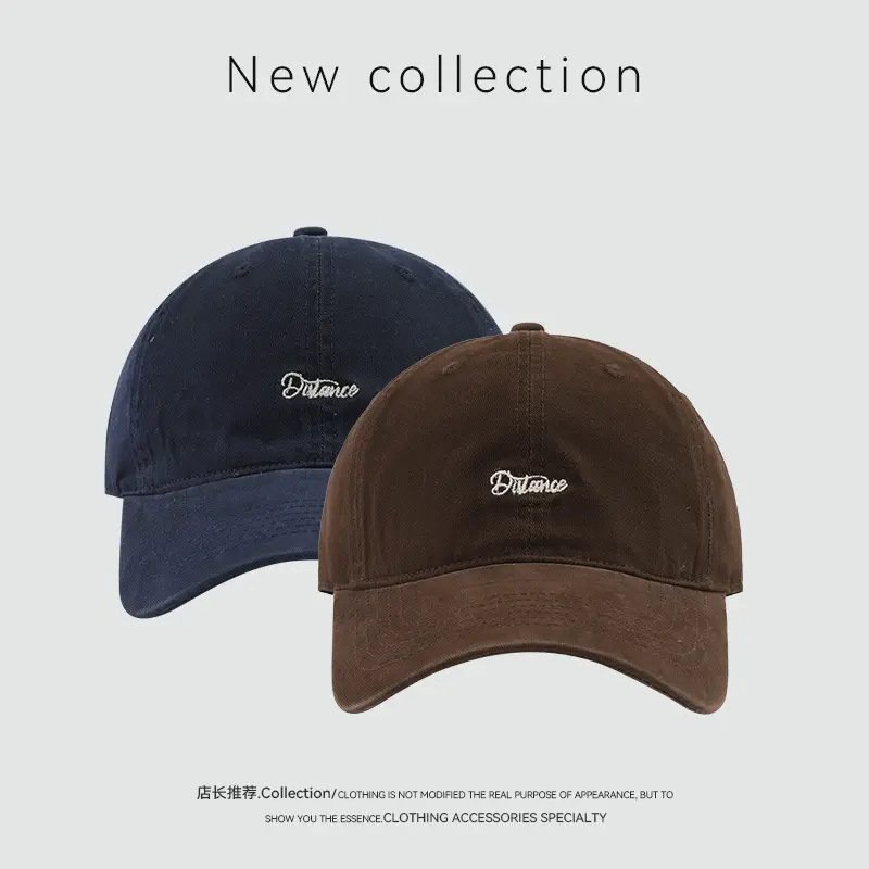 Korean Style Baseball Cap with Embroidery & Sunshade — feature 1