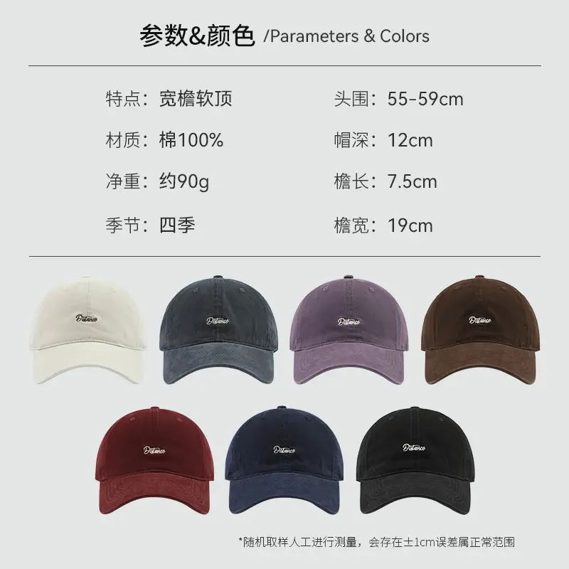 Korean Style Baseball Cap with Embroidery & Sunshade — feature 2