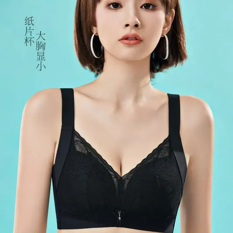 2025 Ultra-Thin New Bra for Small Gathering Adjustable - Image 6