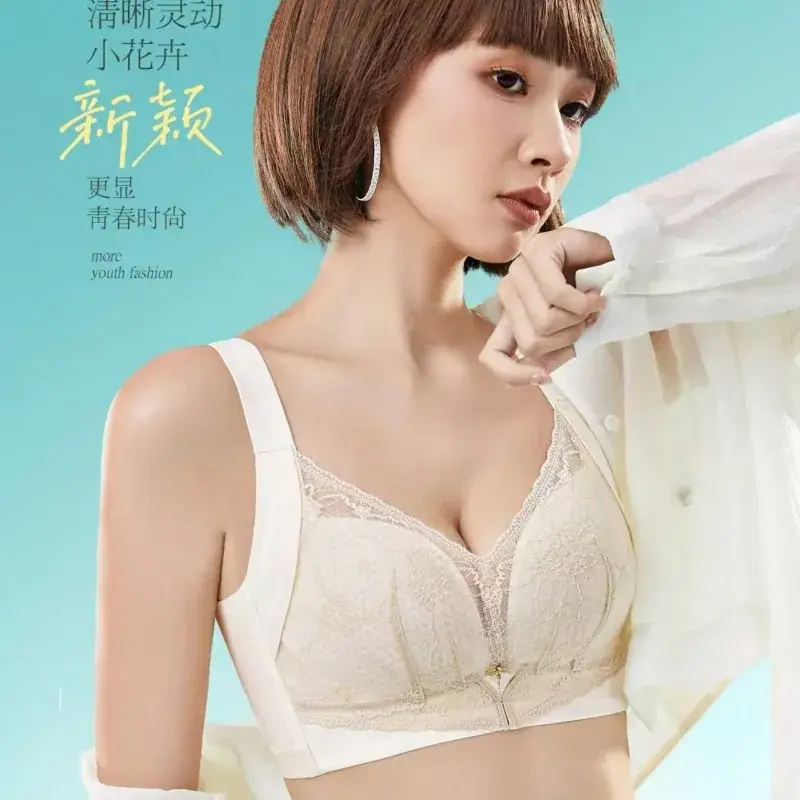 2025 Ultra-Thin New Bra for Small Gathering Adjustable - Image 7