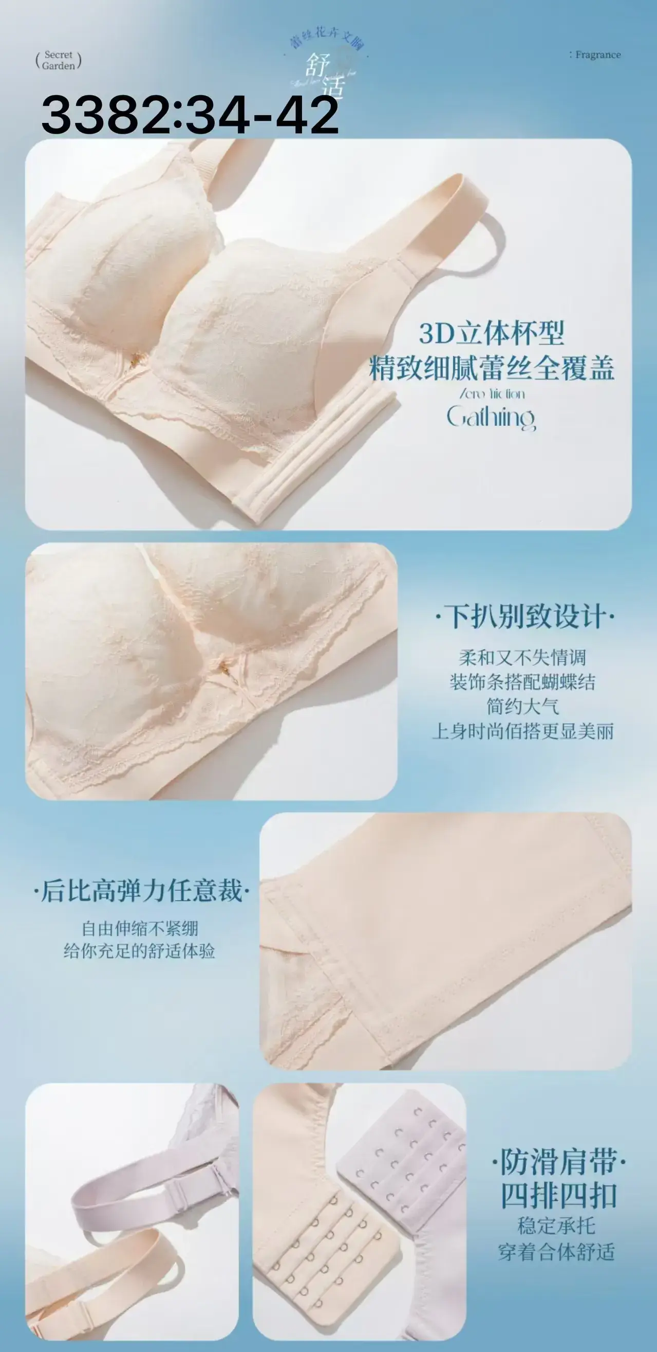 2025 Ultra-Thin New Bra for Small Gathering Adjustable — feature 10