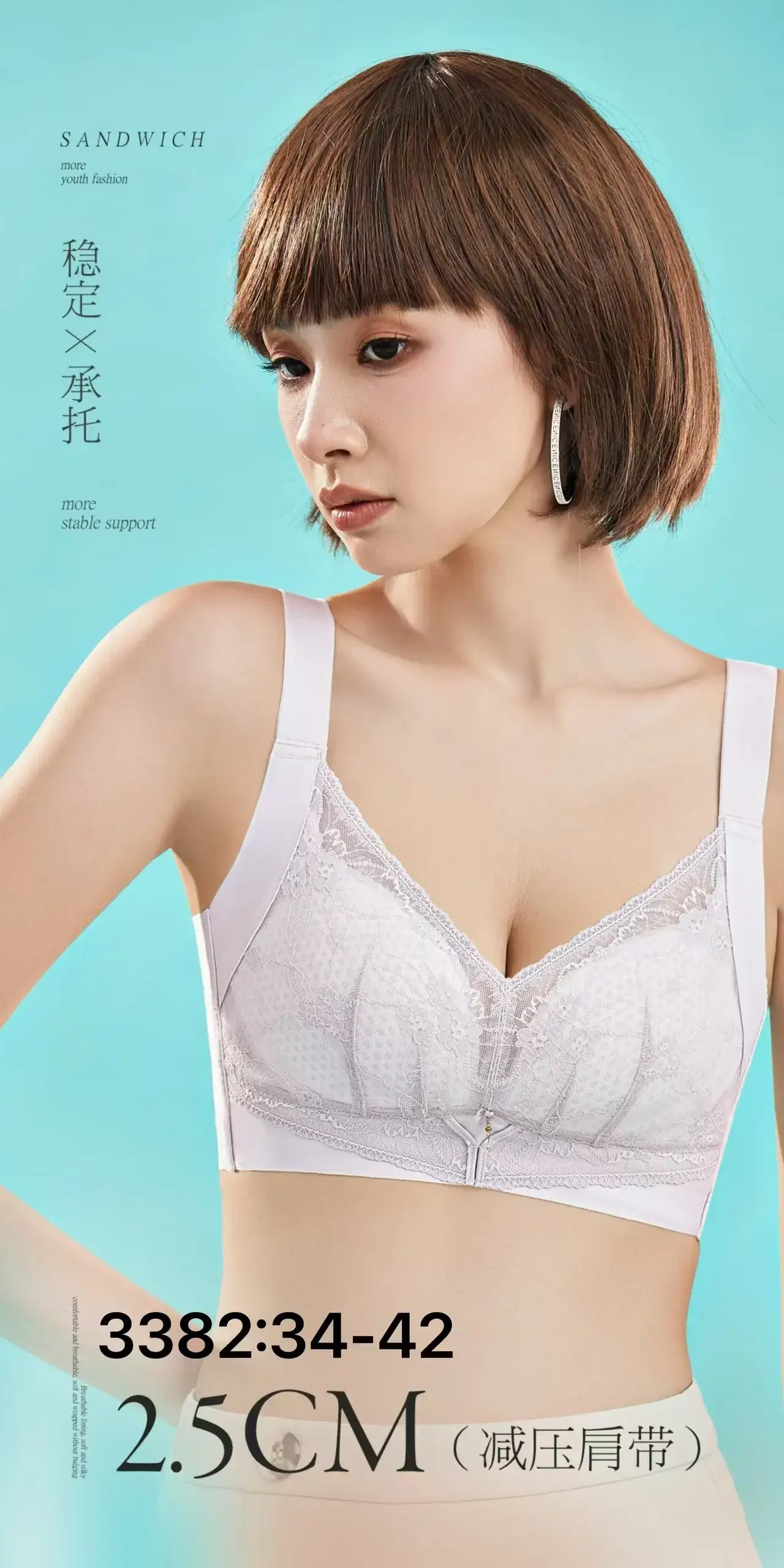2025 Ultra-Thin New Bra for Small Gathering Adjustable — feature 2