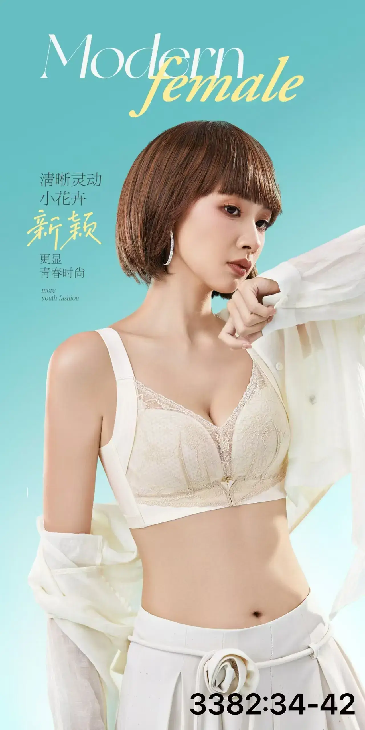 2025 Ultra-Thin New Bra for Small Gathering Adjustable — feature 3
