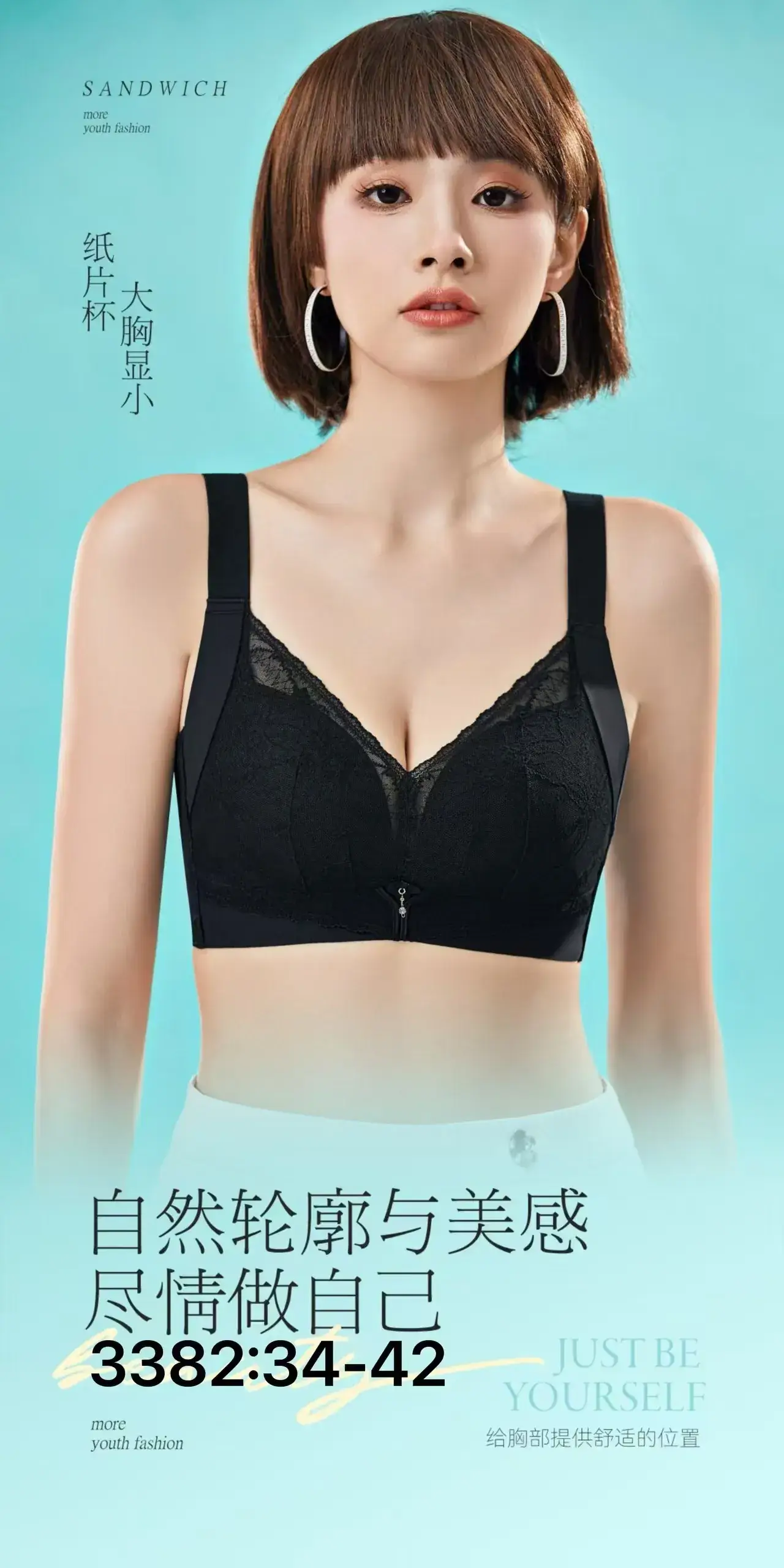 2025 Ultra-Thin New Bra for Small Gathering Adjustable — feature 4