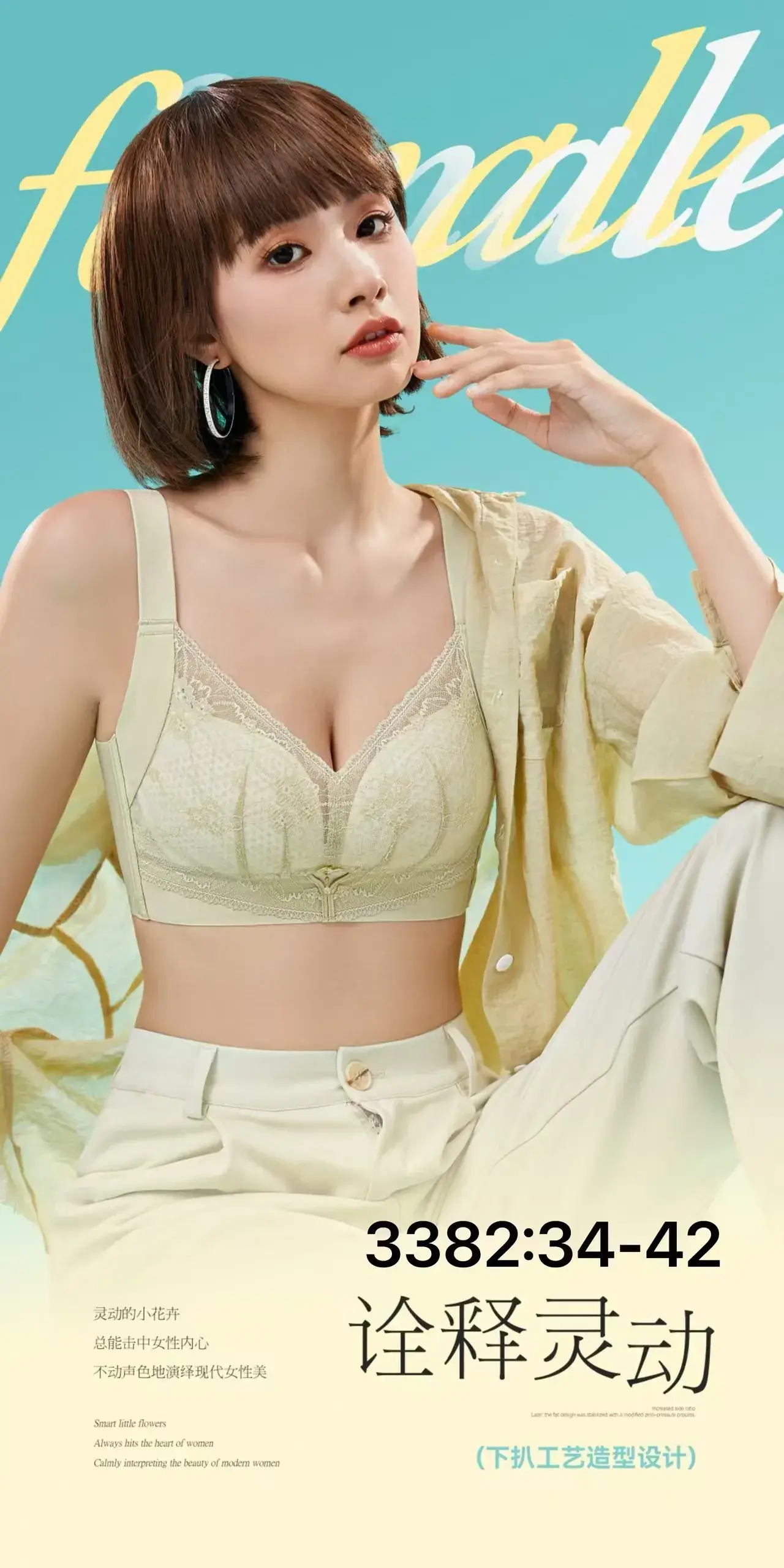 2025 Ultra-Thin New Bra for Small Gathering Adjustable — feature 5