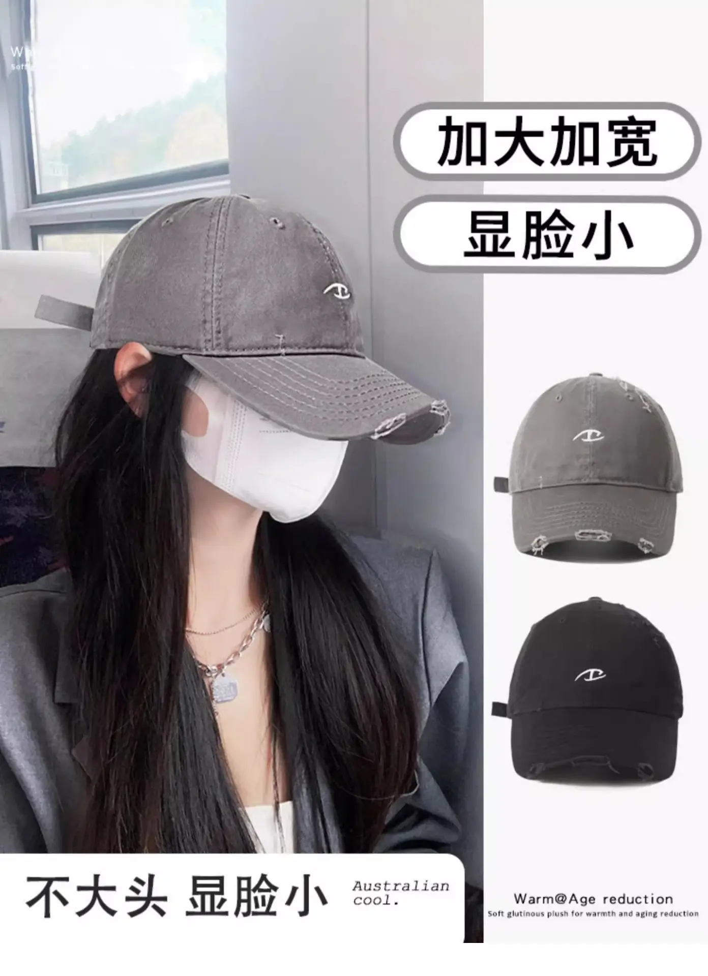 Women Grey Wide Brim Baseball Cap 2025 — feature 1