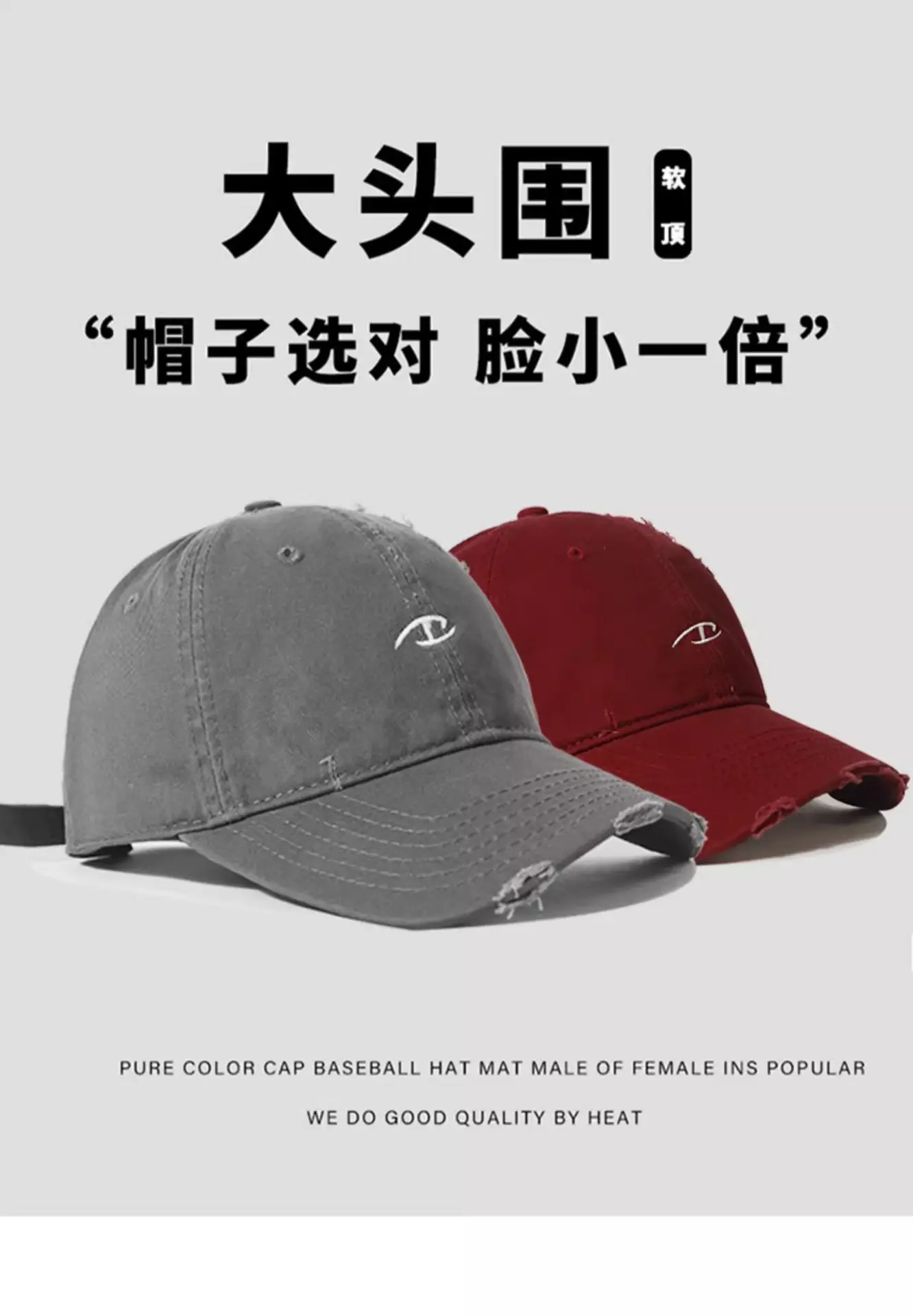 Women Grey Wide Brim Baseball Cap 2025 — feature 17