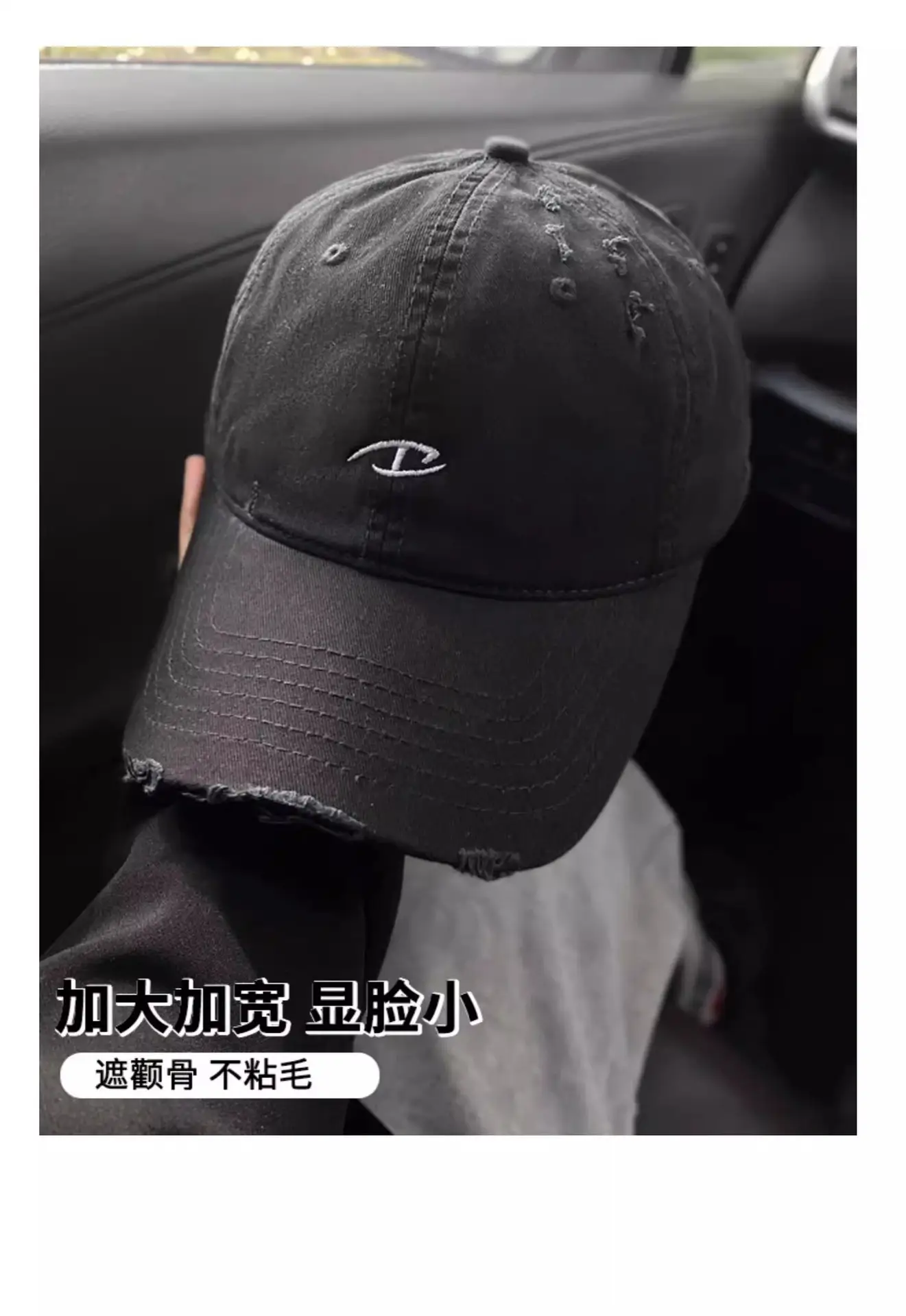 Women Grey Wide Brim Baseball Cap 2025 — feature 22