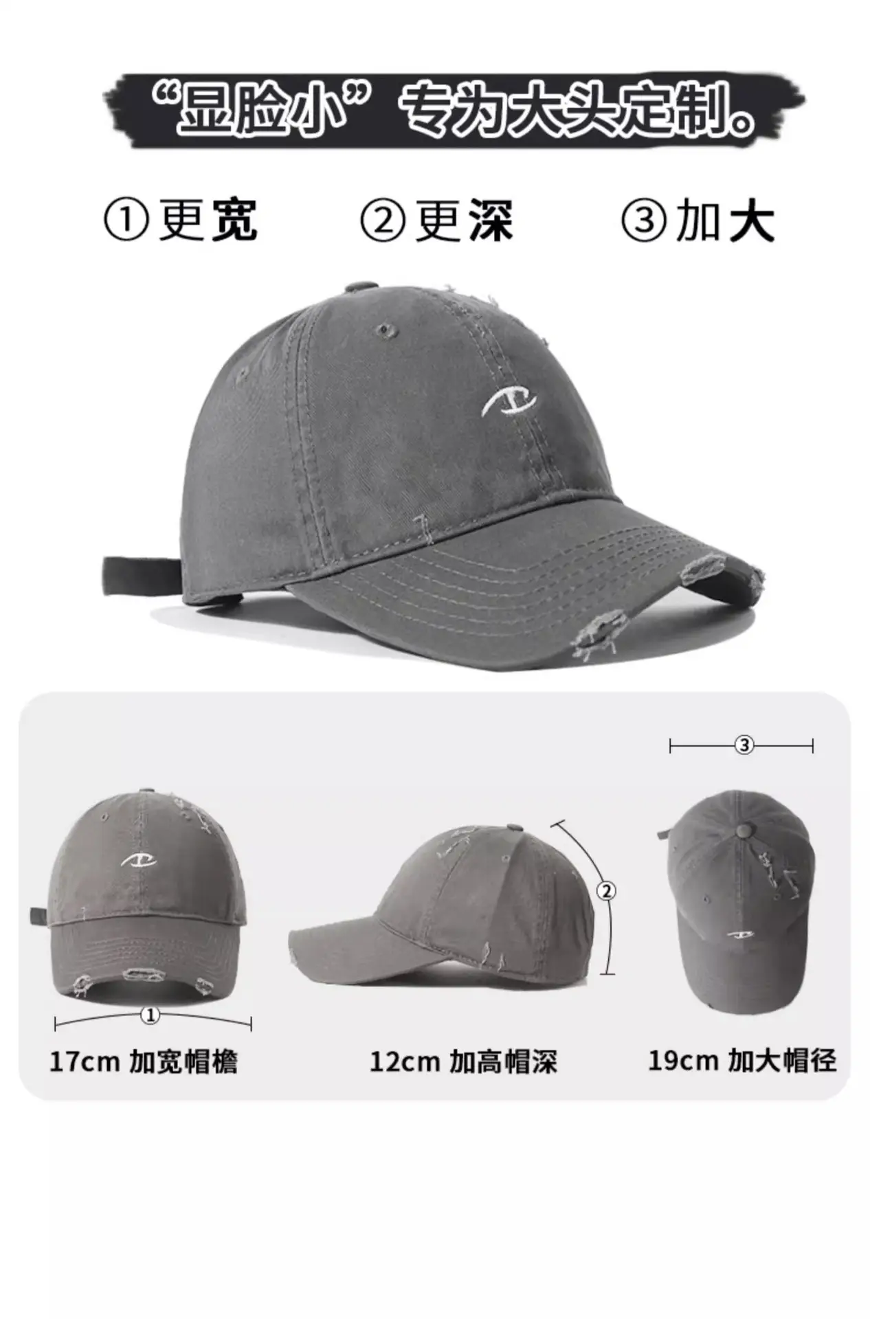Women Grey Wide Brim Baseball Cap 2025 — feature 4