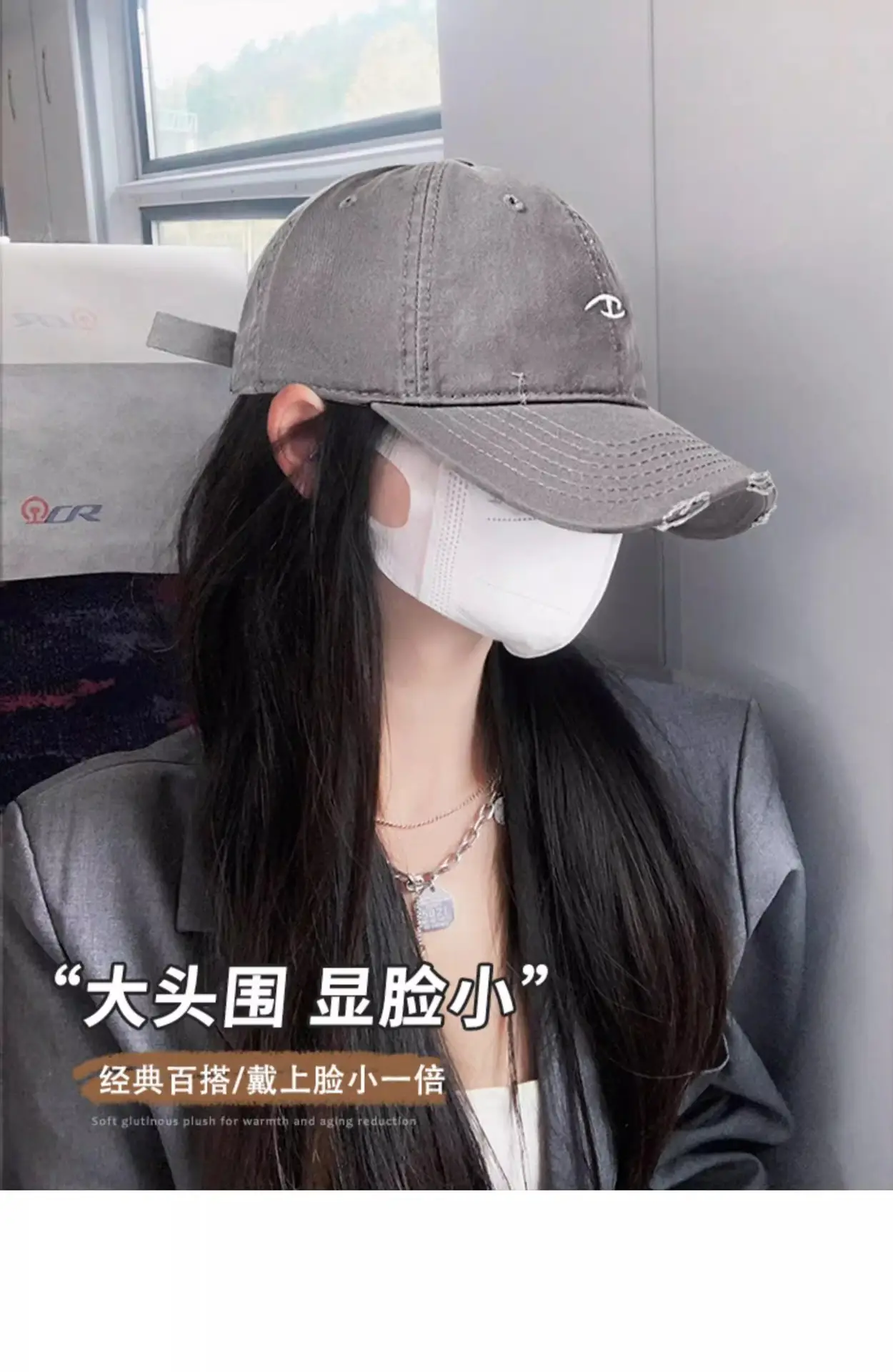 Women Grey Wide Brim Baseball Cap 2025 — feature 7
