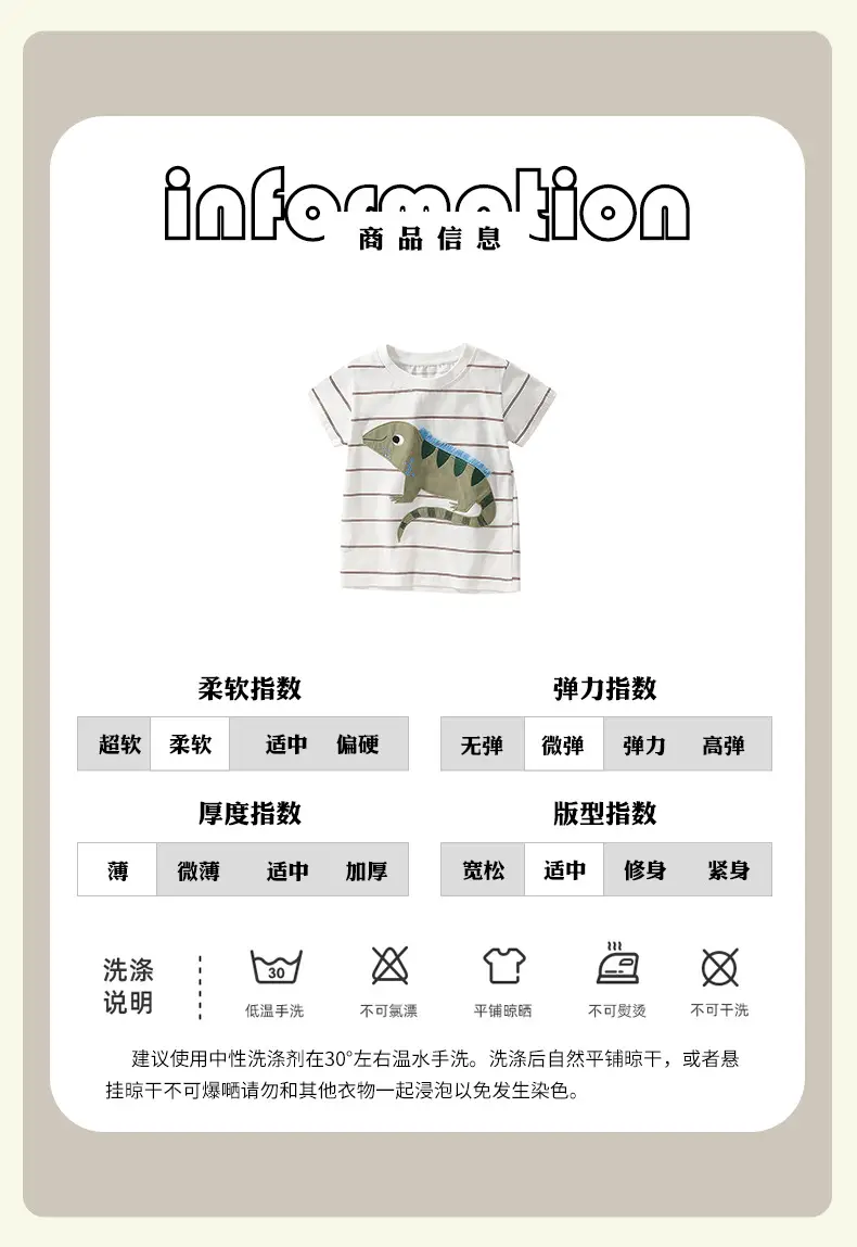 White Striped T-Shirt for Boys Summer Wear — feature 5