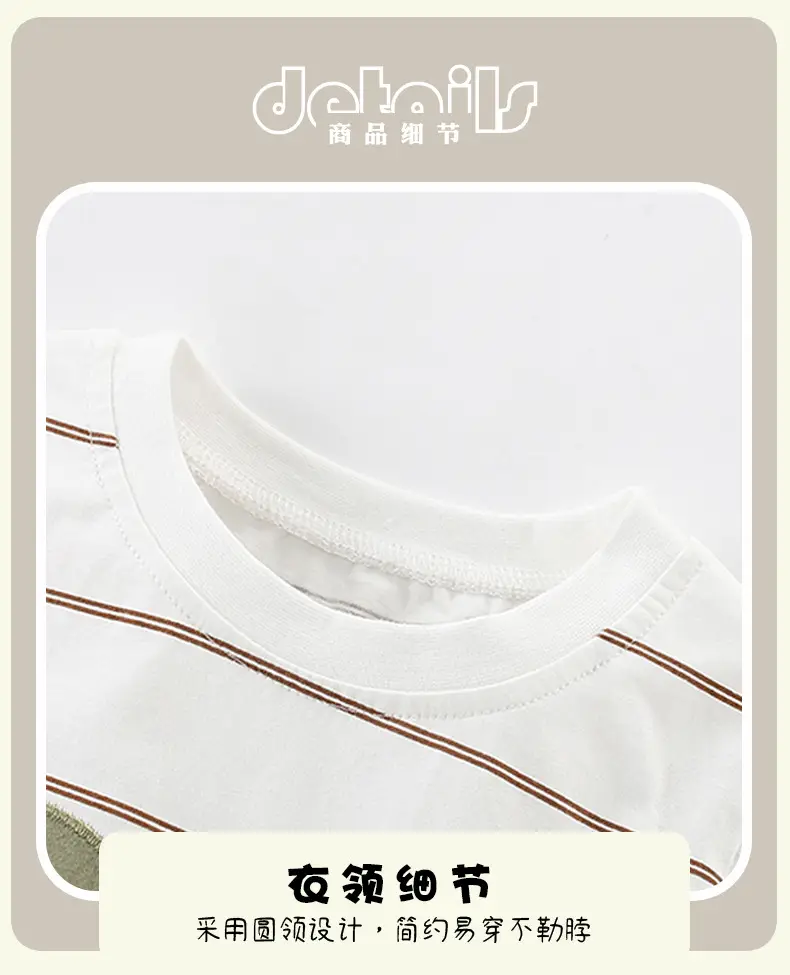 White Striped T-Shirt for Boys Summer Wear — feature 7
