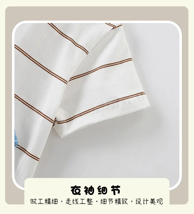 White Striped T-Shirt for Boys Summer Wear — feature 9